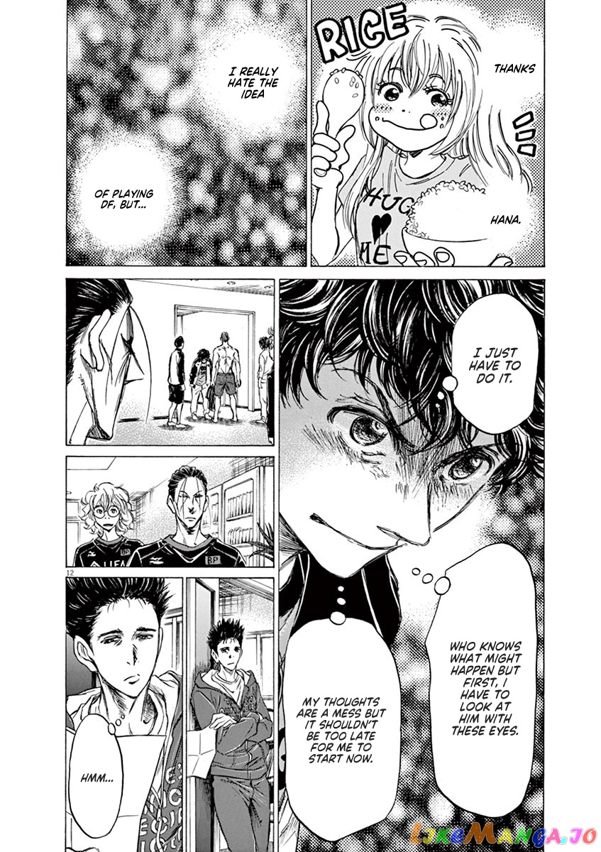 Ao Ashi, Chapter 65 image 11